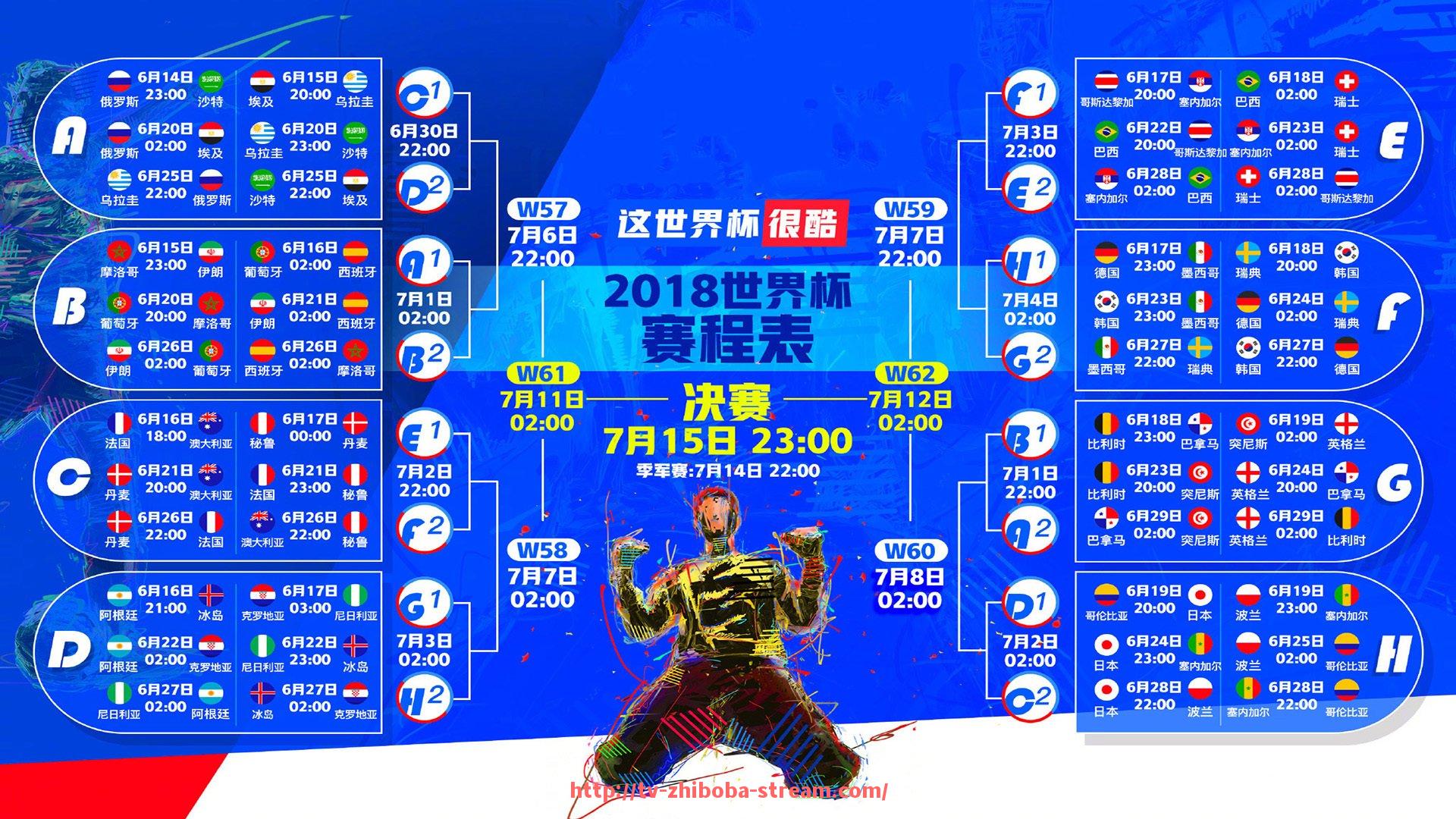 直播吧-法甲最新热点比赛预告及关注焦点整理