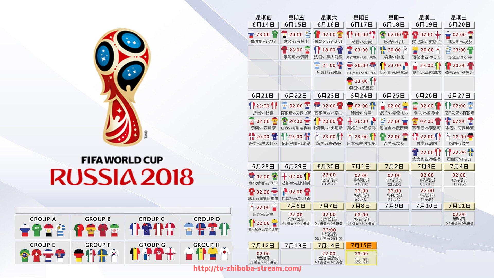 直播吧-西甲2019-20赛季比赛时间表与焦点大战列表